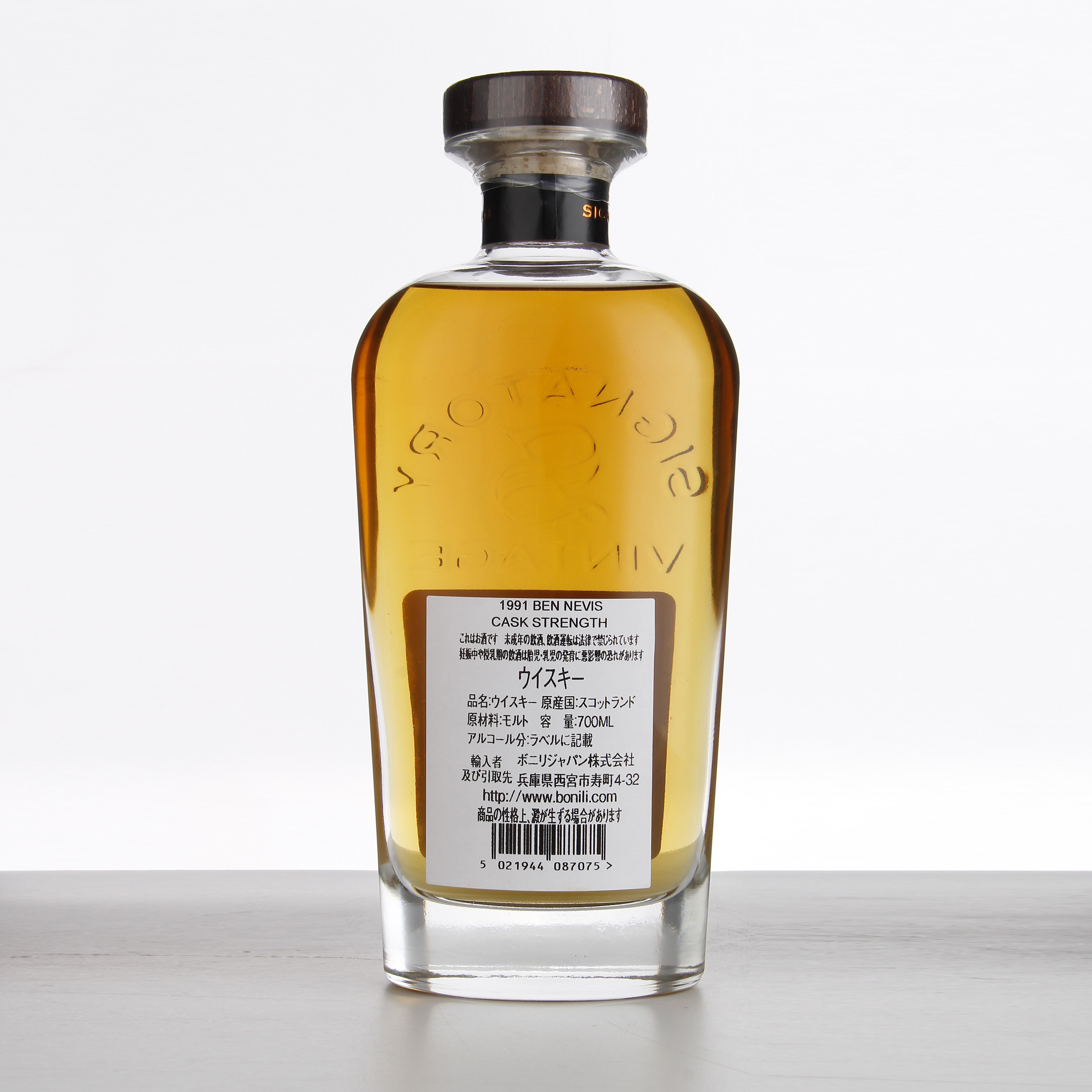 【即刻拍】本尼维斯24年雪莉桶单一麦芽原酒威士忌 700ml 55.7度