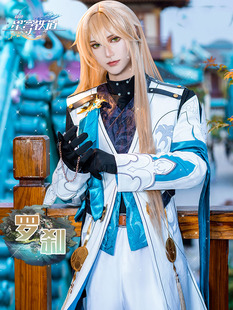 崩坏星穹铁道cos服罗刹cosplay服装男游戏二次元同款男装全套现货