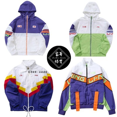 中国李宁限量版外套男女国潮巴黎时装周走秀款外套春秋季ajdn195