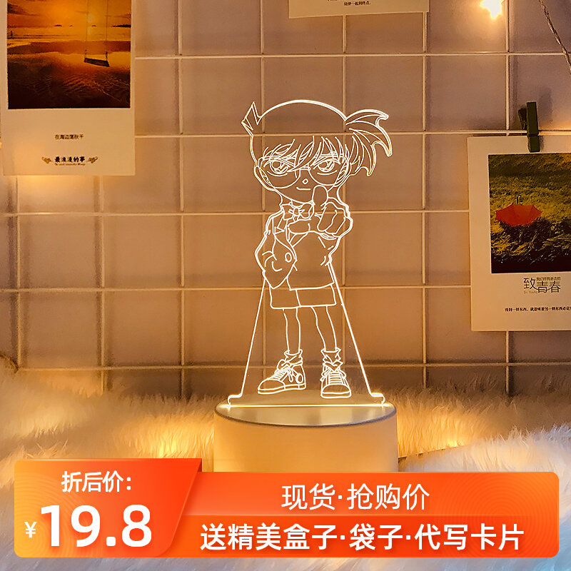 名侦探柯南快新平哀动漫同人周边徽章/红尘道场已售100新品天猫￥258