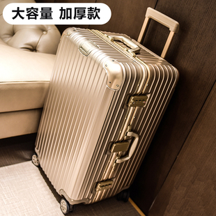 行李箱大容量女韩版明星同款超大搬家旅行箱加大号拉杆箱托运箱子