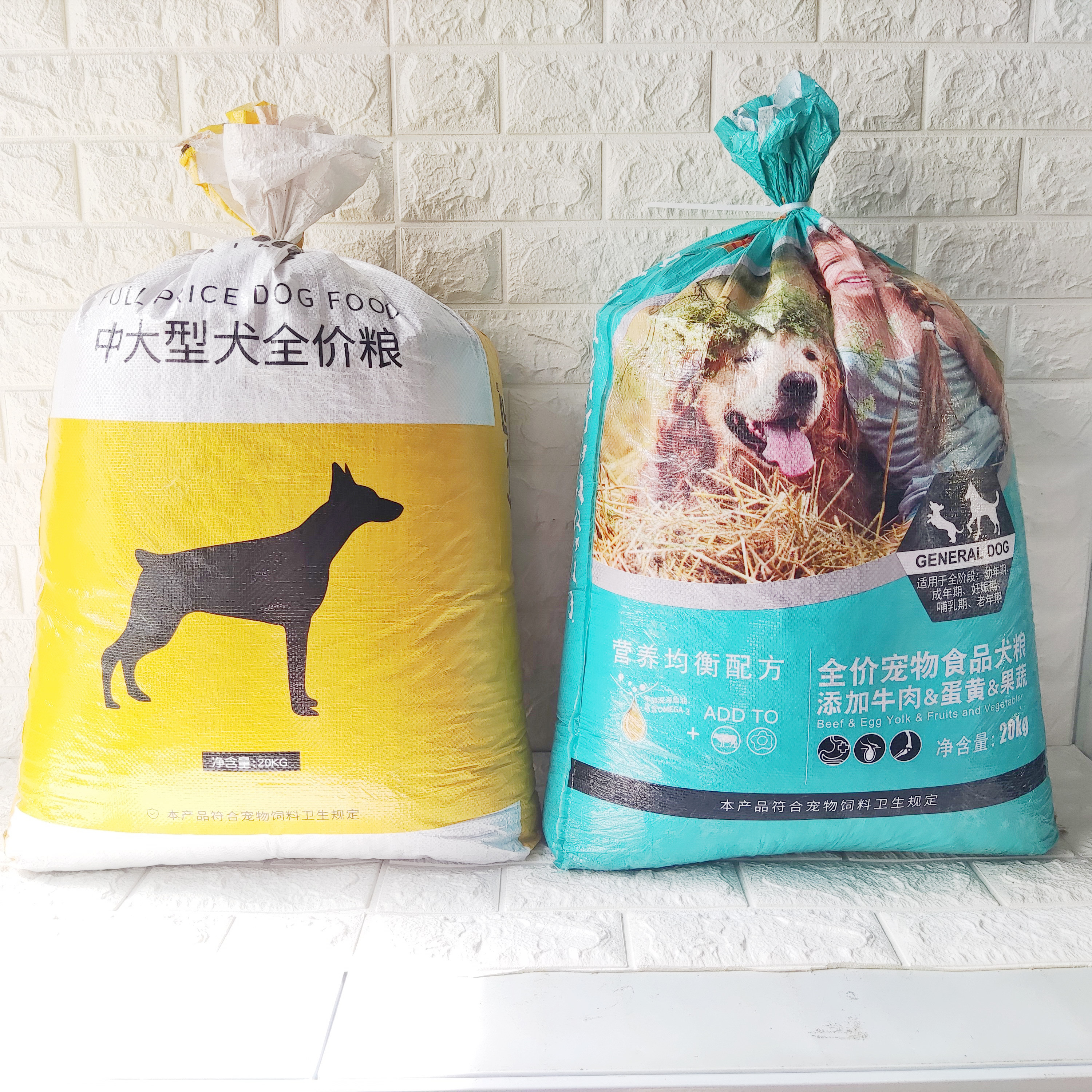 鄂芯鲜/朗亲/鼎鑫/珍宝/奥丝锐/狗场流浪犬基地狗粮10kg/20kg