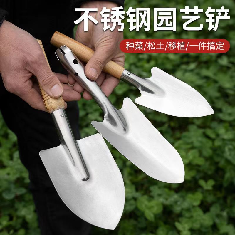 户外挖土小铲子种花工具家用小型加厚花铲小铁锹挖野菜专用铲神器