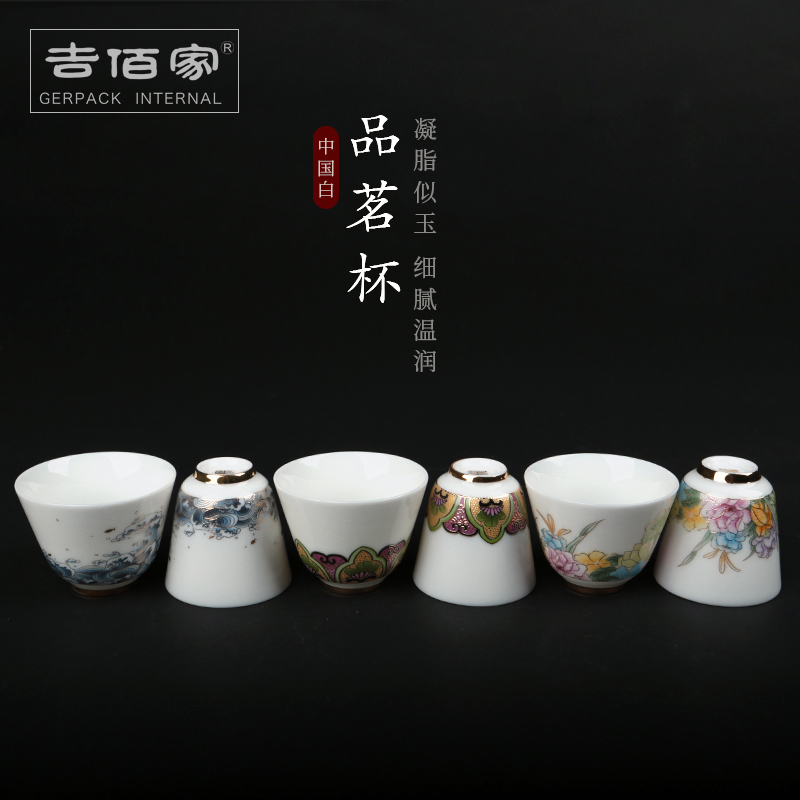 茶具套装白瓷品茗杯茶道小茶杯单个陶瓷小号白色岚香悦香家用德化