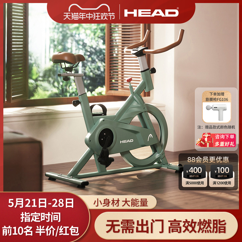 【新品】HEAD海德动感单车家用健