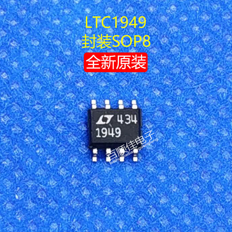 LT1949ES8 LT1949 DC-DC变换器全新原装封装SOP8贴片拆机进口现货在类目 3C数码配件, 电子元器件市场, IC集成电路/电机, IC集成电路中 - 来自Buy2taobao.com提供专业的淘宝代购服务