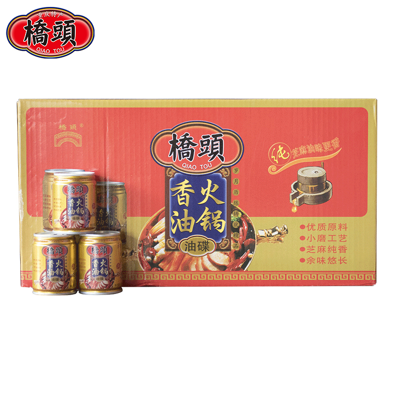 重庆桥头旗舰店官网火锅香油碟65ml*120罐整箱商用批发火锅油碟蘸|ruв категории зерно риса/север и Юг сухих грузов/приправы, приправы/джем/салат, приправы, другие приправы - от Buy2taobao.com для оказания профессиональной услуги покупки агента Taobao