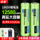 倍量18650锂电池充电器大容量3.7v强光手电筒小风扇4.2伏型号通用