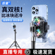 直播专用手机散热器2pro背夹降温神器半导体制冷磁吸散热风扇打游戏水冷桌面支架适用ipad平板户外主播