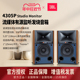 JBL 4305P 书架式发烧级WIFI流媒体无线hifi有源监听音箱书架音响