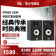 JBL STAGE A130书架HIFI影院无源音箱桌面20前后置环绕高保真音响