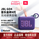 【新品】JBL音响音乐金砖四代GO4防尘防水低音炮便携迷你蓝牙音箱