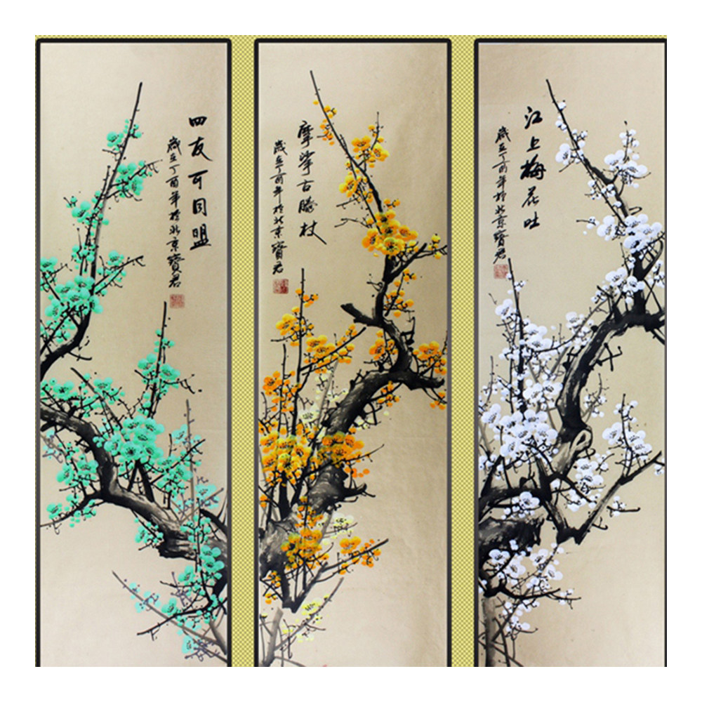 张宝君 《梅花报春四条屏》 中国工笔学会会员