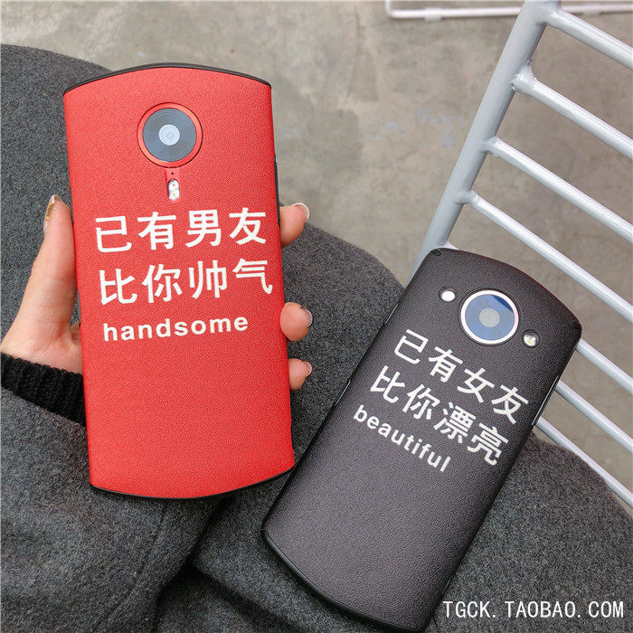 美图m4手机壳男_已有男友m6s美图t8s/t9手机壳m8/m8s硅胶保护套m6情侣