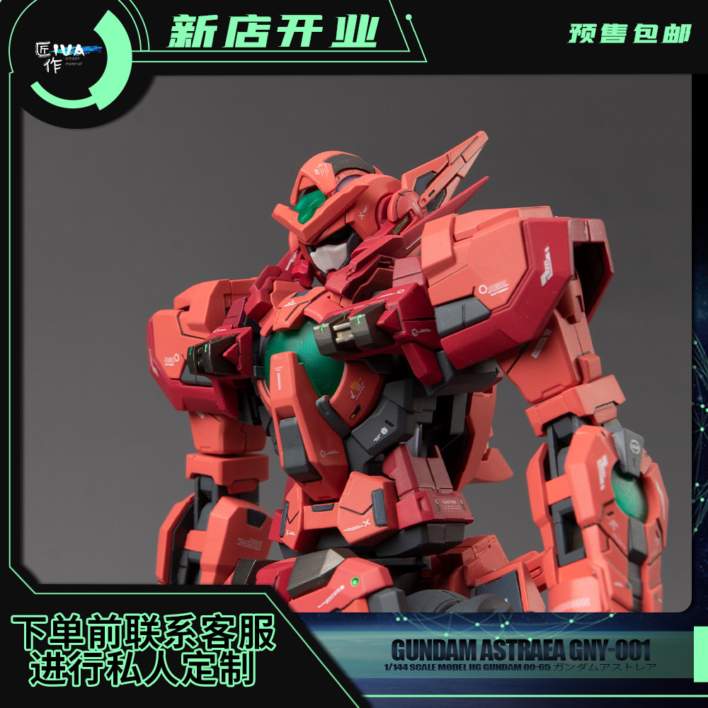 正义女神mg_大班红正义女神高达模型 mg红妹 iua匠作代工涂装范例