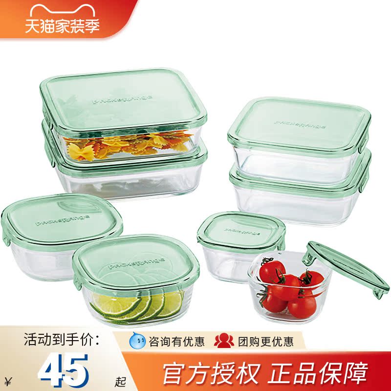 日本iwaki怡万家饭盒耐热玻璃保鲜盒微波炉辅食便当盒冰箱保鲜碗|ruв категории посуда, сохранение контейнер/сохранение продовольственный, сохранение коробка - от Buy2taobao.com для оказания профессиональной услуги покупки агента Taobao