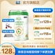 【新品上市】蓝河春天羊乳铁蛋白配方儿童成长羊奶粉4段700g单罐