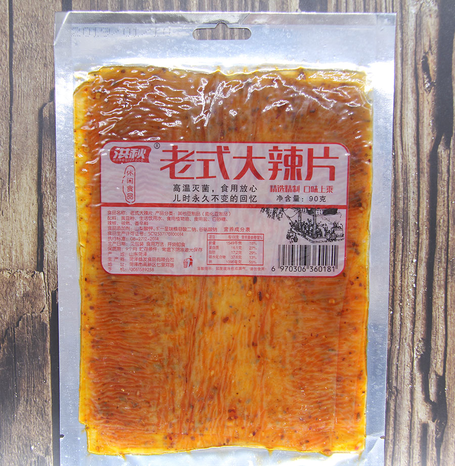 热销东北大辣片 麻辣味