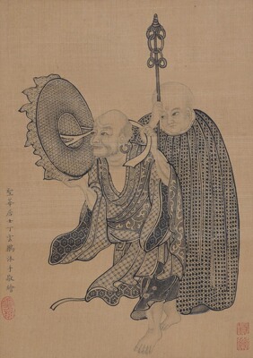 lot.63 丁云鹏 罗汉 29&times;20.5cm 佣    金:10.