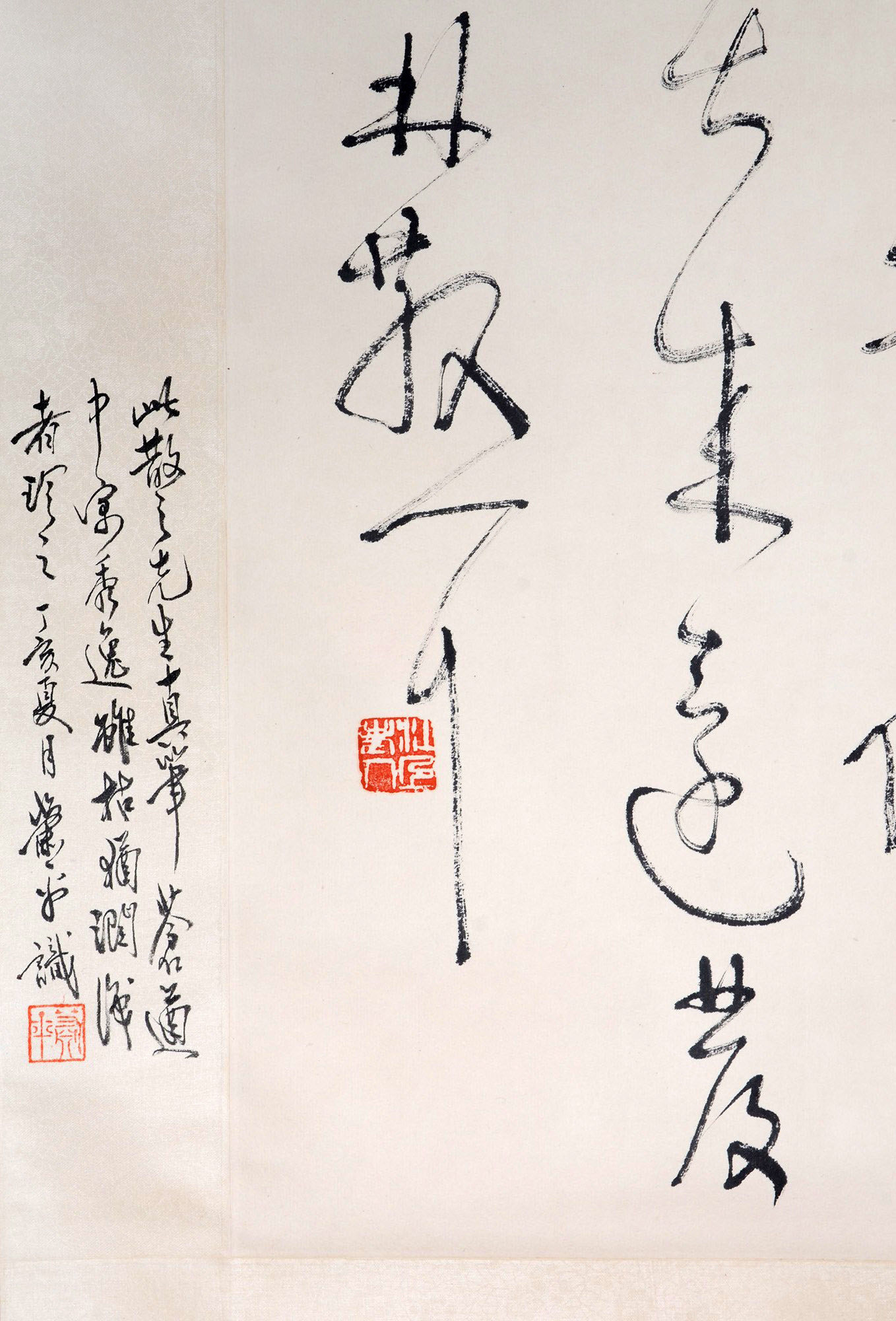 林散之款(萧平林筱之款题跋)书法(梁园.