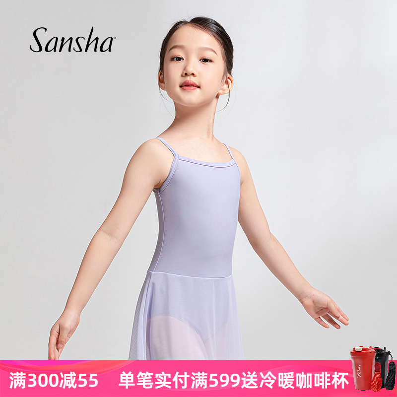 sansha 三沙儿童吊带舞蹈服女