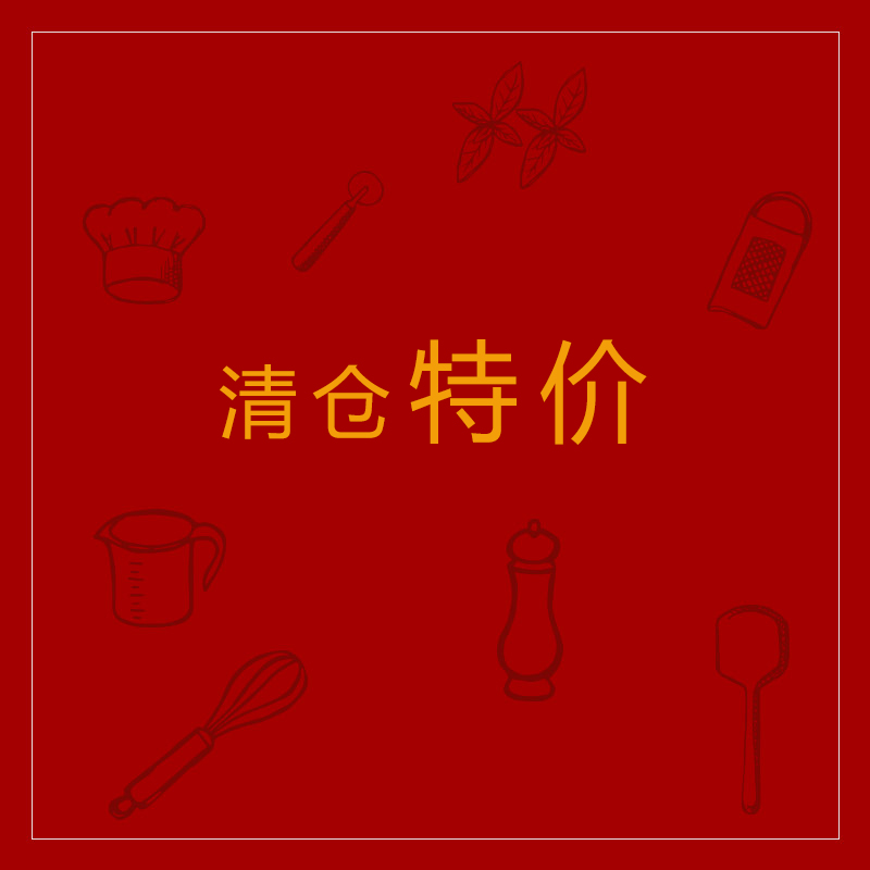 <Clearance sale>Area optional,Limited amount,Finished lastsin the Kitchen/Cooking utensils , Kitchen Gadgets/Kitchen storage , Storage jars/Kitchen storage containers , Seasoning bottles category - from Buy2taobao.com to provide professional Taobao agent buy service