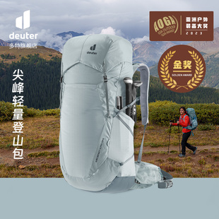 德国多特deuter进口Ultra尖峰户外登山包轻量男女徒步3-5日双肩包