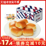 Carlton One Bread Gourd Brothers Joint Sandwich Bread Snacks Breakfast Snacks FCL 400g