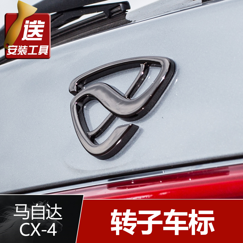 详细参数品牌 :点缤型号 :0706颜色分类 :不锈钢转子车标(黑钛)送刮