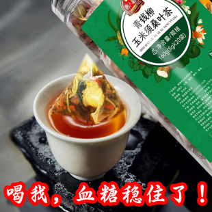 血糖高喝的茶控糖糖友糖尿人青钱柳旗舰店‮糖尿病人无糖茶降正品