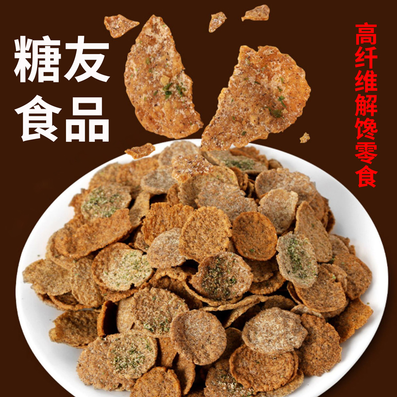 荞麦血糖高糖尿人专用零食糖人糖友食