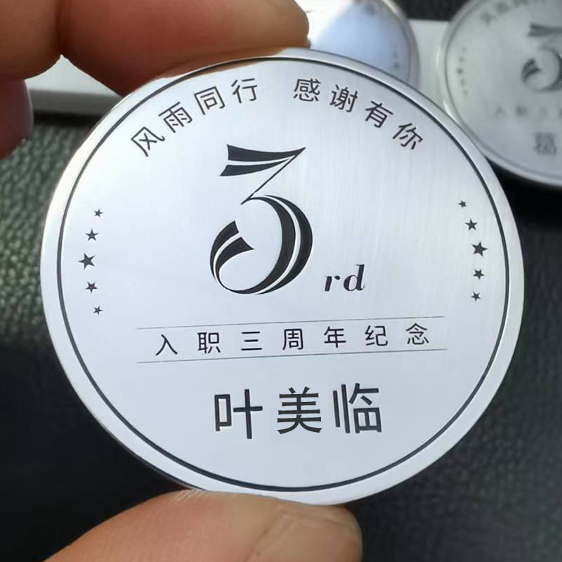 深度雕刻 定制999纯银个性纪念章结婚周年纪念毕业留念周岁