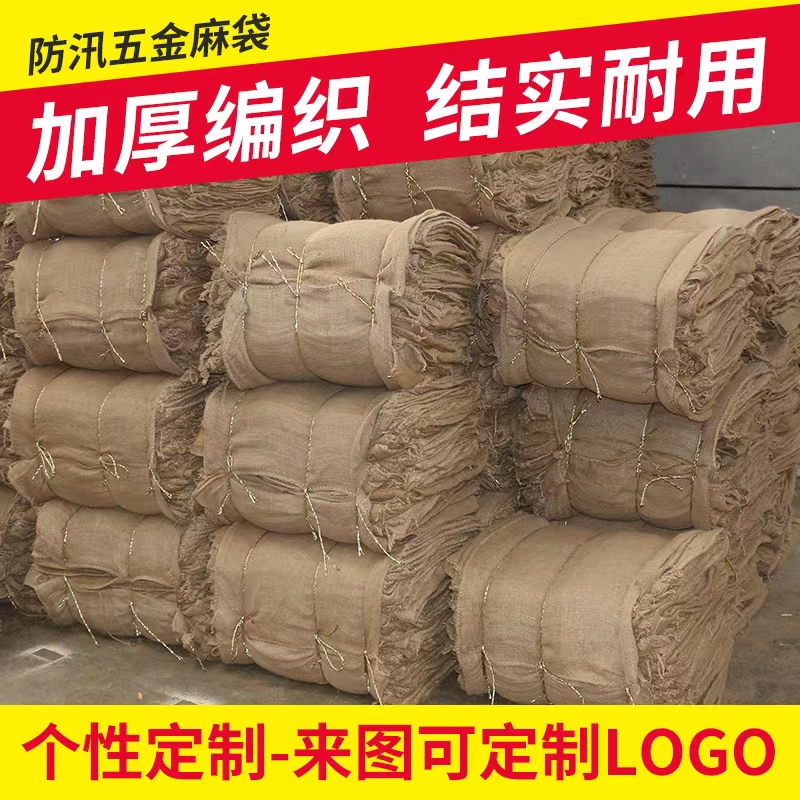 Sack Sack cloth Flood protection non-slip Paving Sack Bag engineering Ground cover heat preservation Dried tangerine peel hardware flood preventionin the Packing, Cloth packing, Sack category - from Buy2taobao.com to provide professional Taobao agent buy service
