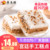 浙江特产糕点手工网红小吃早餐食品糯米糕正宗桂花糕零食小米糕