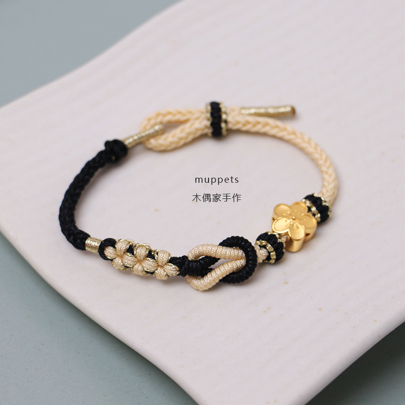 手工原创设计小桃花半成品手链编绳手绳纯手工编织可穿樱花转运珠