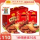 藤桥牌温州特产熏鸡 风味小吃熟熏鸡鸡肉零食礼盒装