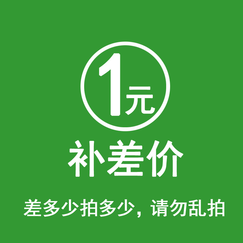 西安绿联数码配件  补差价 邮费 1元起拍 差金额拍多少个