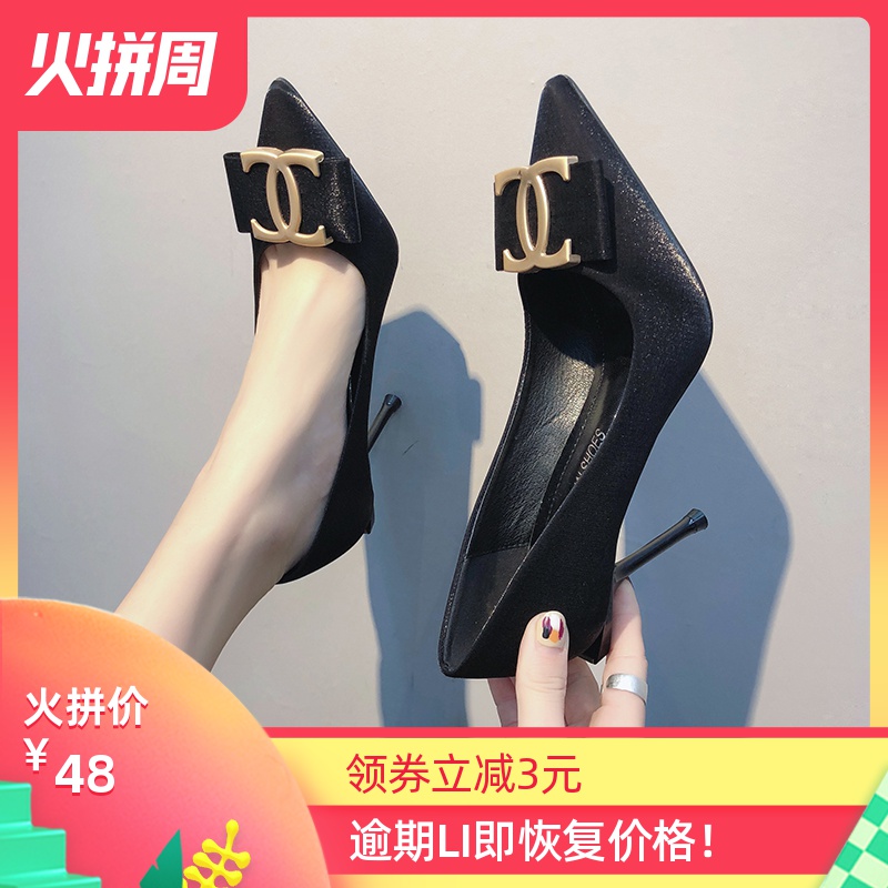 欧美豹纹高跟鞋女2020春季新款性感尖头金属扣黑色职业细跟单鞋女|ruв категории Женская обувь, низкий чистка - от Buy2taobao.com для оказания профессиональной услуги покупки агента Taobao