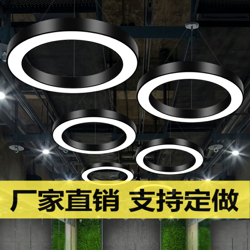 定制圆形圆环吊灯led现代简约酒店大堂工业风圆圈工程环形灯具|ruв категории награду материалов, огни освещения, 吊灯(新增), 商场超市/健身房吊灯 - от Buy2taobao.com для оказания профессиональной услуги покупки агента Taobao