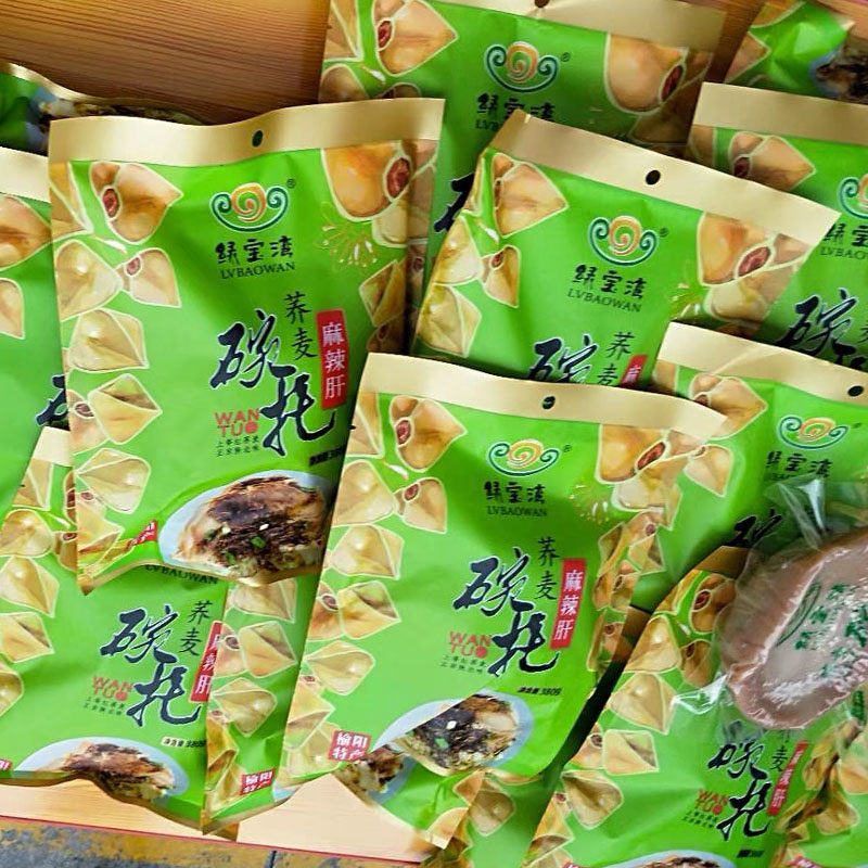 陕北特产镇川猪肝碗托麻辣肝碗托特产 荞麦碗托小吃380g x3份装