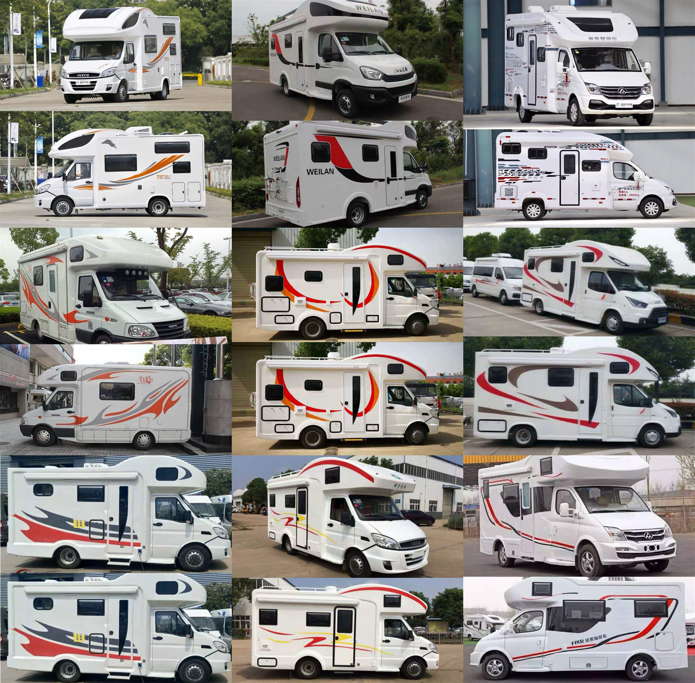 依维柯房车车贴拉花长城赛拉维上汽大通rv80装饰江铃特顺改装贴纸