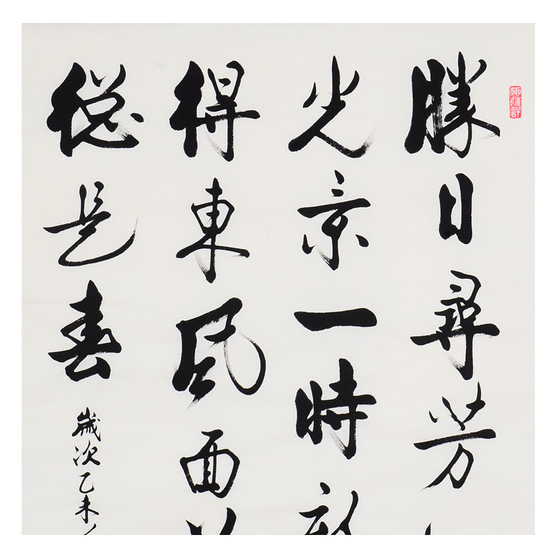 启骧《春日》雍正第九代孙 启功堂弟