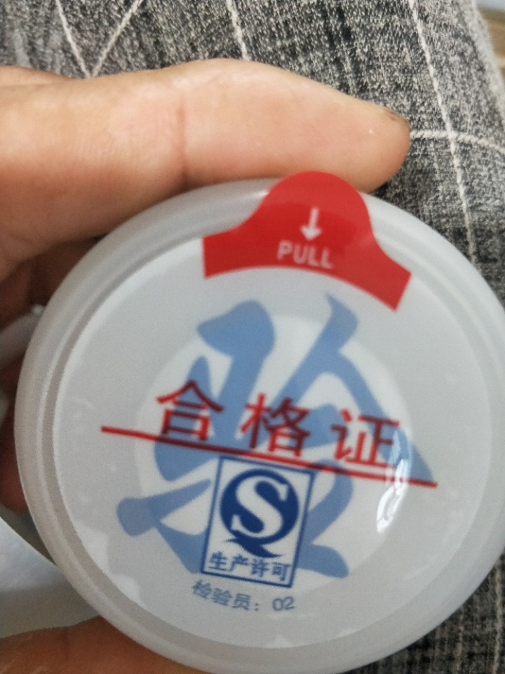 桶装水聪明盖/处女盖/顶穿盖纯净水桶盖封口盖白色有合格证/贴膜