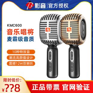 JBL KMC600无线蓝牙话筒一体式家用音箱K歌扩音麦克风录音直播