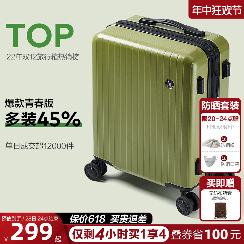 爱华仕行李箱20寸大容量扩展皮箱拉