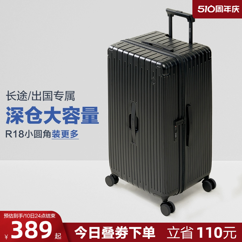 爱华仕28寸行李箱大容量学生旅行箱