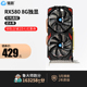 铭影RX580 8G显卡台式机电脑显卡2048SP 独立RX5700XT游戏显卡