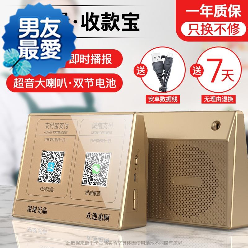 。。扬声器蓝牙收银提示音箱大音响k小喇叭无线小型收款音量低音|ruв категории видео электрических приборов, Desktop аудио/Оратор, радио/Bluetooth оратор - от Buy2taobao.com для оказания профессиональной услуги покупки агента Taobao