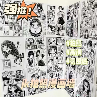 电锯人咒术回战漫画海报壁纸漫画贴纸宿舍卧室墙纸背景墙动漫壁纸