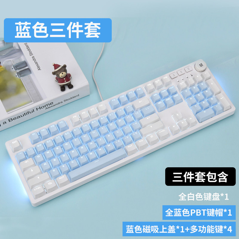 老徐外设店黑爵ak515磁吸换盖真机械键盘游戏专笔记本台式电脑pbt